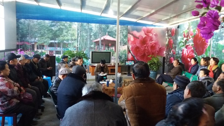 云南008PG国际集团老干党委元旦时代开展离退休党支部运动