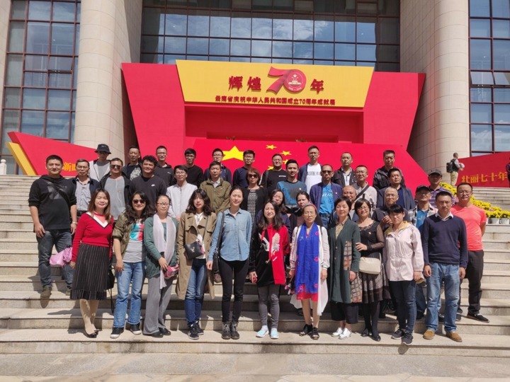 云南008PG国际集团党委组织职工旅行“绚烂70年-云南省庆祝中华人民共和国建设70周年成绩展”