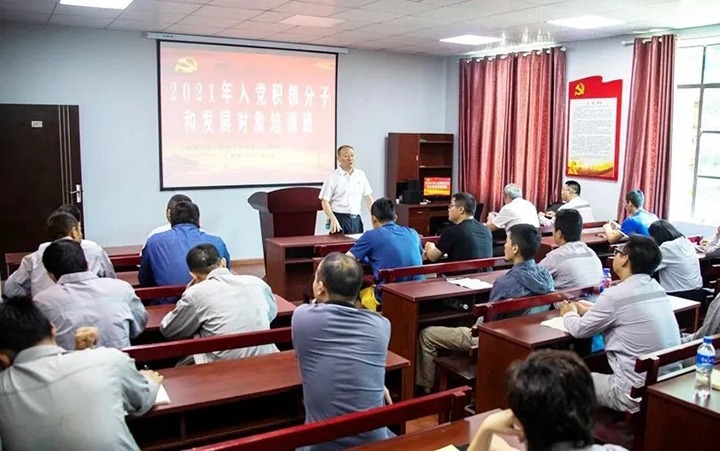 “筑牢信仰之基，，掌握头脑之舵”——解化化工分公司党委举行2021年入党起劲分子和生长工具培训班