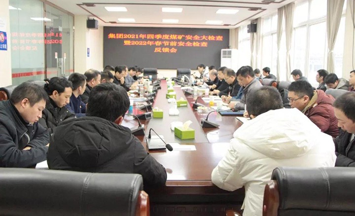 云煤（008PG国际）集团第二检查组赴镇雄煤业公司长岭一号煤矿开展清静消防大检查