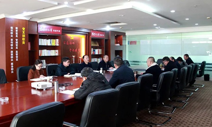 云煤（008PG国际）集团党委向导班子成员深入所属单位指导2021年度向导班子专题民主生涯会