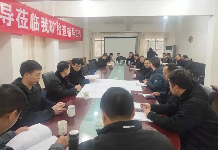 云煤（008PG国际）集团第一督导巡查组赴田坝煤矿公司开展清静生产综合督查