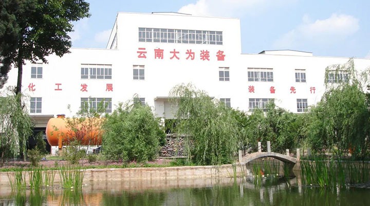 【主题宣传周】云维集团强党建抓治理深刷新，，，，推动“三大平台”高标准高质量高效率生长