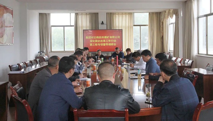 【简讯】集团总司理助理陈家昆到后所煤矿公司调研、曲煤焦化团委开展“喜迎20大，，，，，青春在行动”主题团日运动、先锋化工开展自愿者运动
