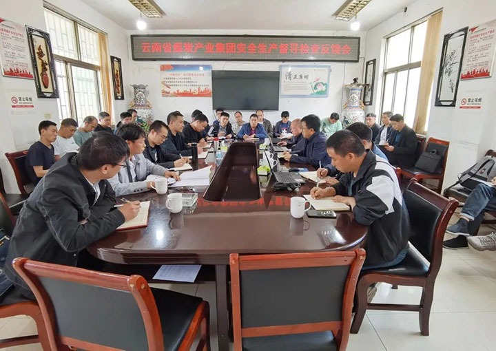 云煤（008PG国际）集团党委委员、副总司理施从伟一行赴朱家湾煤矿开展清静生产督导检查