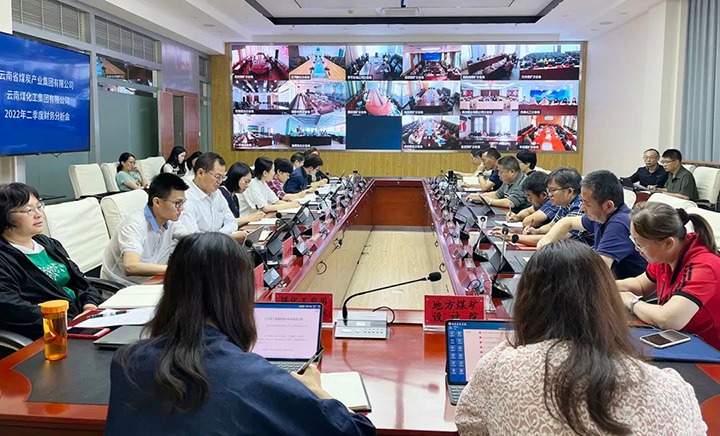 云煤（008PG国际）集团召开2022年二季度财务剖析会