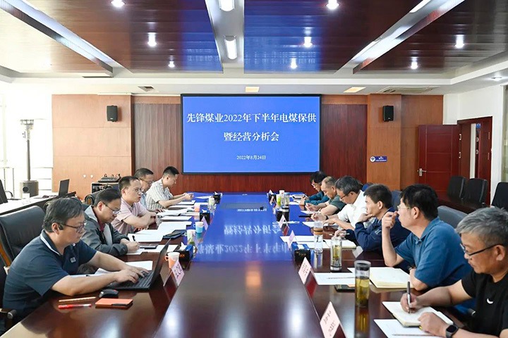 云煤（008PG国际）集团党委委员、副总司理张清一行到先锋煤业公司开展电煤保供事情调研