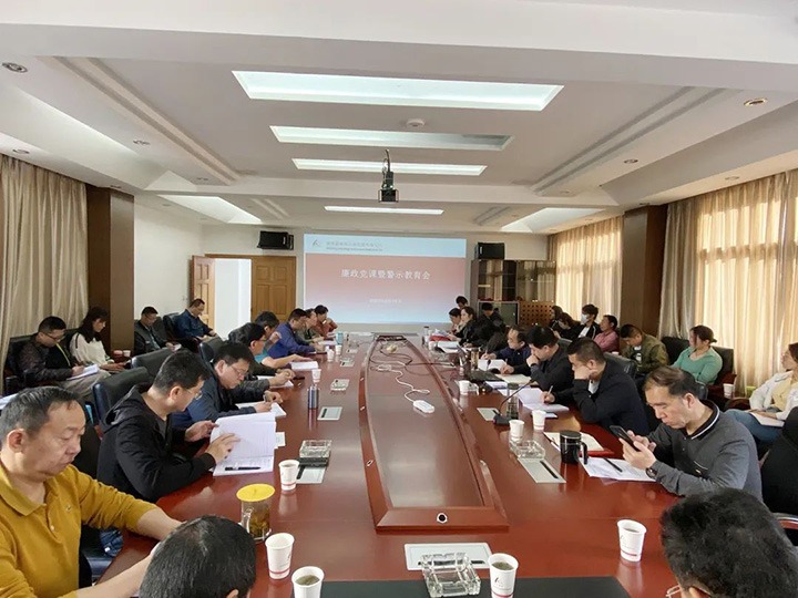 【主题宣传周】昆明煤炭设计研究院强化教育监视，，推进公司党风廉政建设