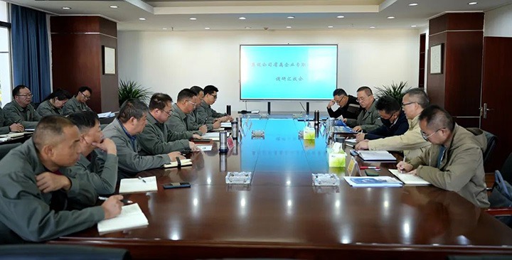 云煤（008PG国际）集团专职外部董事寸延峰、孔君到曲煤焦化公司督导调研