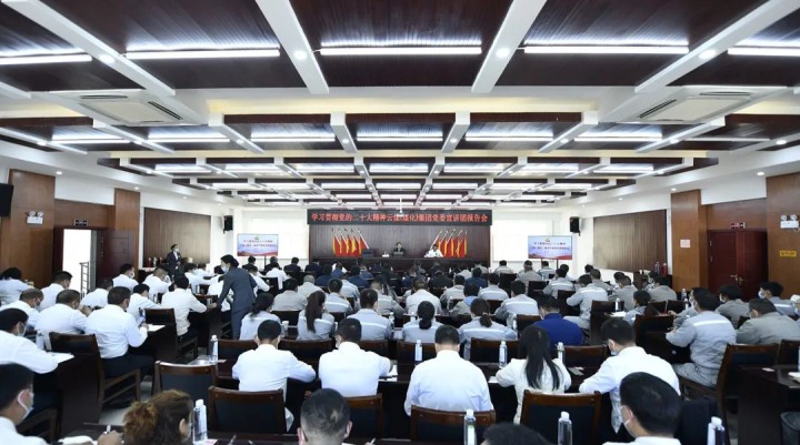 云煤（008PG国际）集团党委副书记、工会主席王鑫到先锋煤业宣讲党的二十大精神