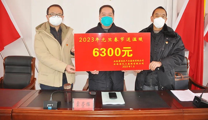 云煤（008PG国际）集团党委委员、纪委书记、监察专员覃崇辉到陆东煤矿公司开展元旦、春节送温暖慰问运动
