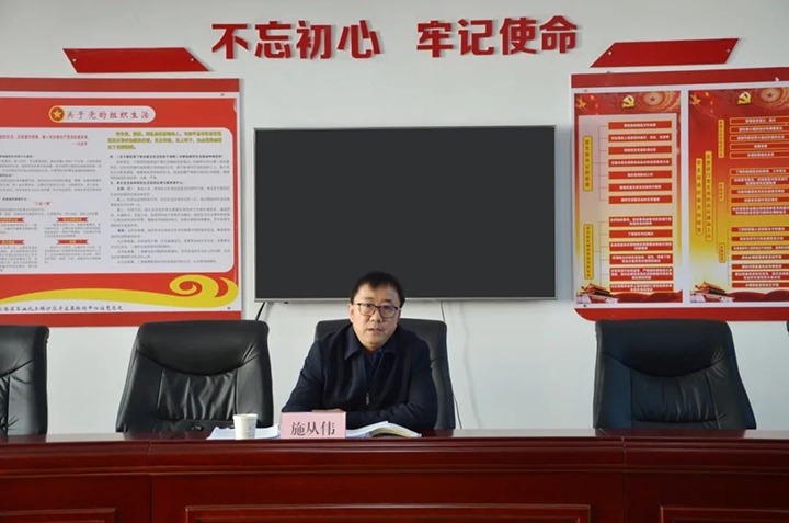 云煤（008PG国际）集团党委委员、副总司理施从伟到挂钩联系党支部教学学习贯彻党的二十大精神专题党课
