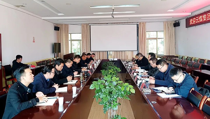 云煤（008PG国际）集团专职外部董事寸延峰、孔君一行到后所煤矿公司调研指导事情