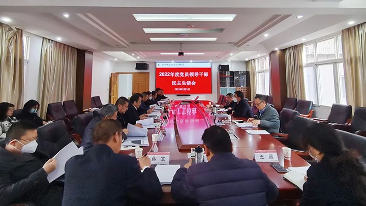 云煤（008PG国际）集团党委副书记、工会主席王鑫到昆明煤炭设计研究院、昆明煤炭科学研究所、云南省煤炭机电试验所指导年度民主生涯会