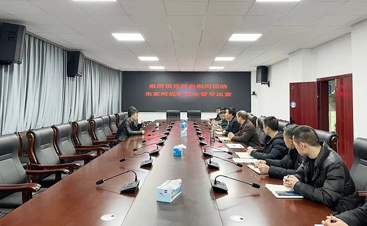 云煤（008PG国际）集团党委委员、副总司理施从伟到镇雄煤业公司朱家湾煤矿开展清静督导巡查