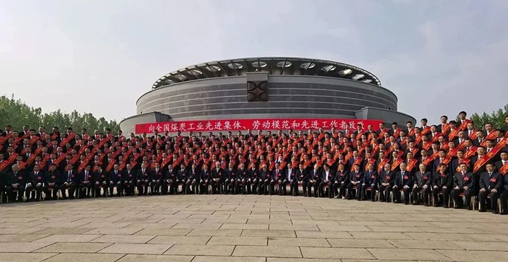 云煤（008PG国际）集团两名职工荣获“天下煤炭工业劳动模范”声誉称呼