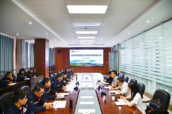 【主题教育】云煤（008PG国际）集团党委副书记、工会主席王鑫到先锋化工公司开展主题教育调研