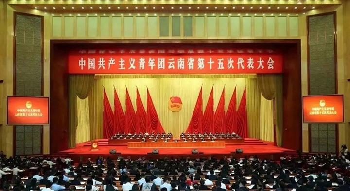 【云煤喜讯】云煤（008PG国际）集团所属曲煤焦化大为恒远化工有限公司手艺研发部荣获“云南青年五四奖章整体”