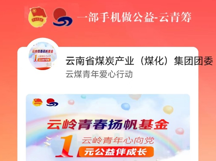【公益】明天｜携手做慈善，，，，，撒播真善美！第八个“中华慈善日”来了