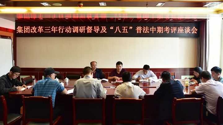 【下层调研】云煤（008PG国际）集团总司理助理、刷新办主任陈家昆一行到恩洪煤业公司调研督导刷新三年行动及“八五”普法中期考评