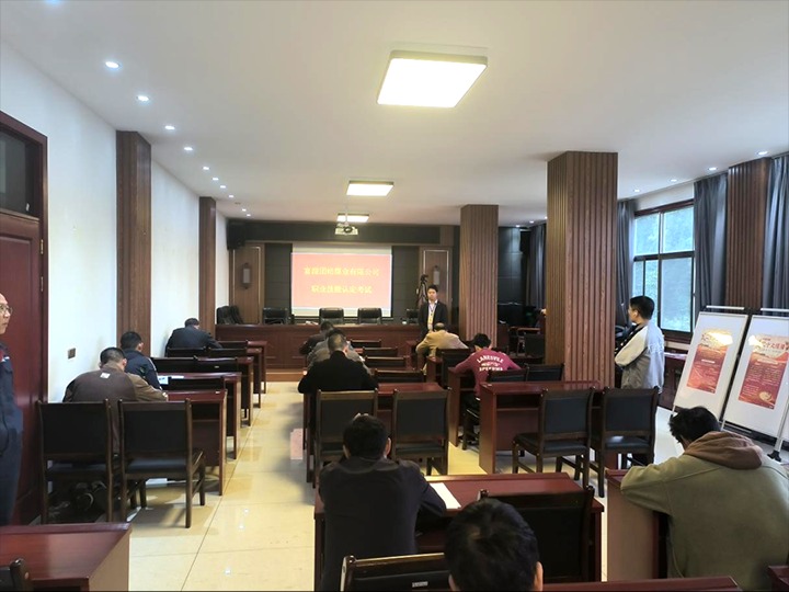 【聚焦云煤】云煤（008PG国际）集团职业手艺培训中心完成团结煤业职工职业手艺提升审核认定事情