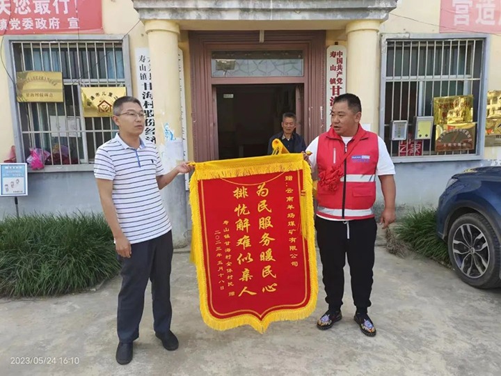 【喜讯】祝贺！云煤（008PG国际）集团一名墟落振兴驻村队员荣获省级转达表扬