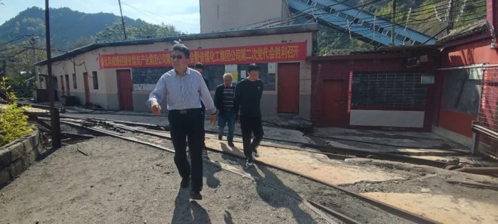 【下层调研】云煤（008PG国际）集团专职外部董事寸延峰一行到羊场口煤业公司开展调研
