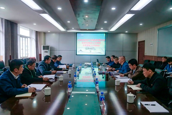 【聚焦云煤】云煤（008PG国际）集团党委委员、副总司理缪和星一行到威信煤炭公司调研谋划治理事情