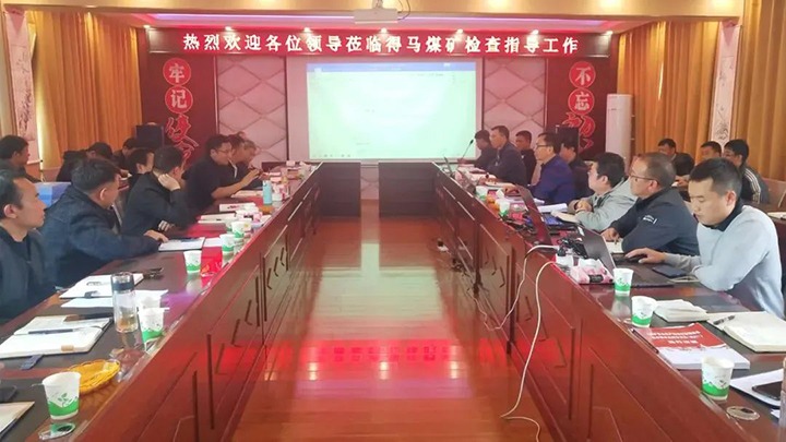 【聚焦云煤】云煤（008PG国际）集团到羊场煤矿公司开展四序度清静大检查暨两办《意见》宣贯事情