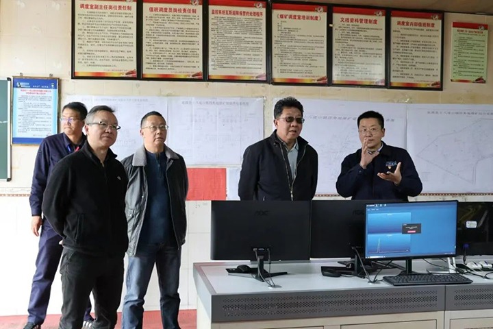 【聚焦云煤】云煤（008PG国际）集团专职外部董事寸延峰一行到四角地煤矿公司督导调研清静生产谋划事情