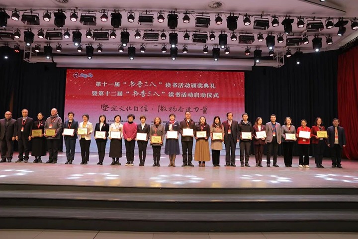【喜讯】云煤（008PG国际）集团巾帼在天下第十一届“书香三八”念书运动中再展风范