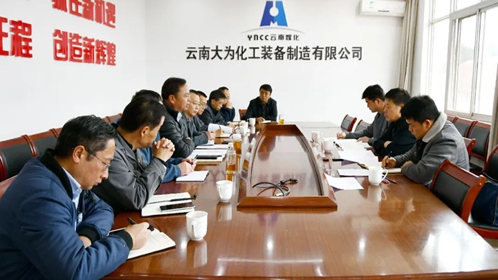 【聚焦云煤】云煤（008PG国际）集团总司理助理、刷新办主任陈家昆一行到大为装备公司开展刷新生长专项事情督导检查