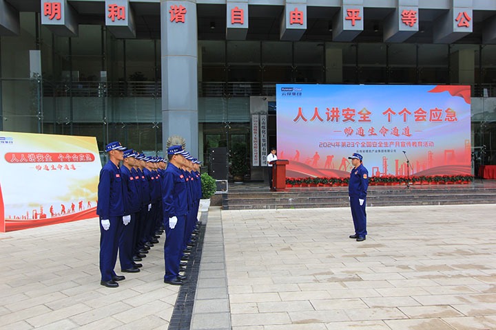 【守护生命之光】六月清静生产月，，，，东源队展风范 ——国家矿山应抢救援东源队以行动誊写清静篇章，，，，为清静生产月注入坚实实力
