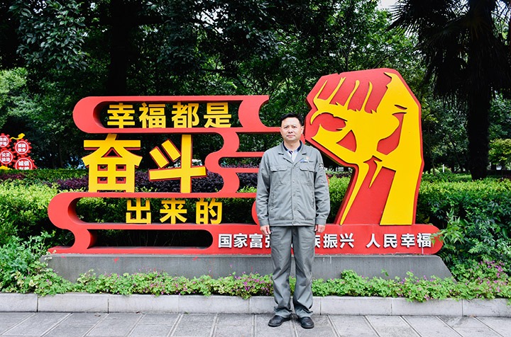 李富宾：手艺为笔，，，，，，匠心为墨，，，，，，绘就人生出彩画卷