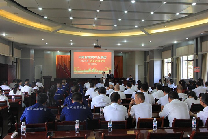 国家矿山应抢救援东源队——罗致清静智慧，，，，，，筑牢清静防地