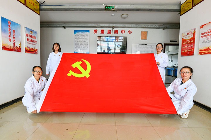 先锋化工｜流动红旗“动”起来，，，，，班组治理“活”起来