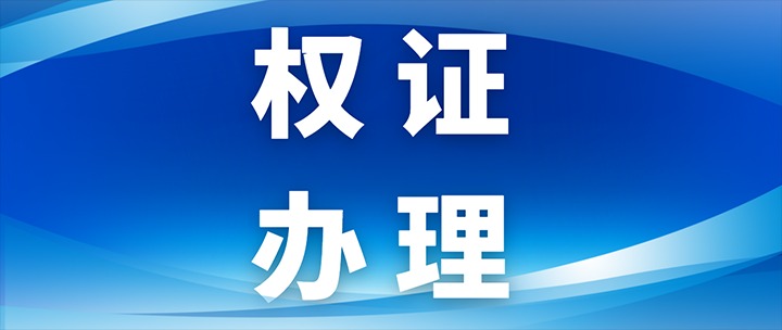008PG国际地产｜乐成破冰A3地块项目，，推动企业向新向优生长