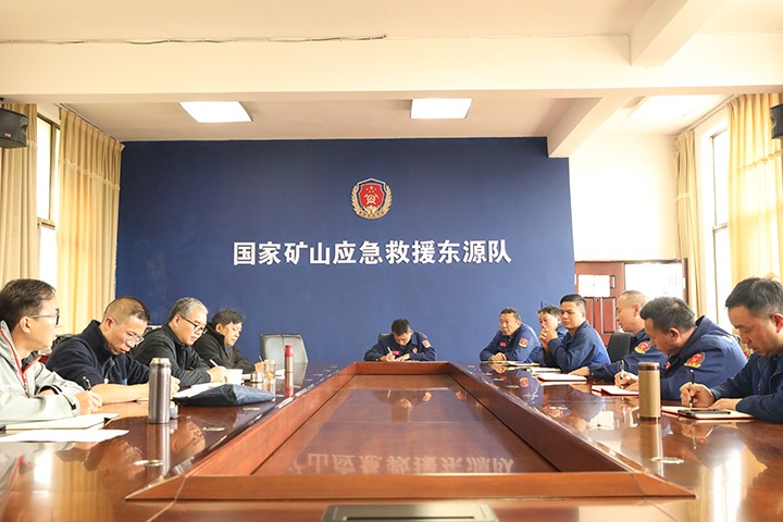 严酷检查促提升，，，，，守护矿山保清静——云南煤矿清静监察局对国家矿山应抢救援东源队开展监视检查