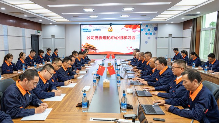 筑牢国家清静基本，，，厚植国家清静文化——云南解化公司起劲开展2025年“4?15”全民国家清静教育日运动