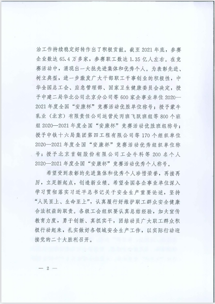 008PG国际