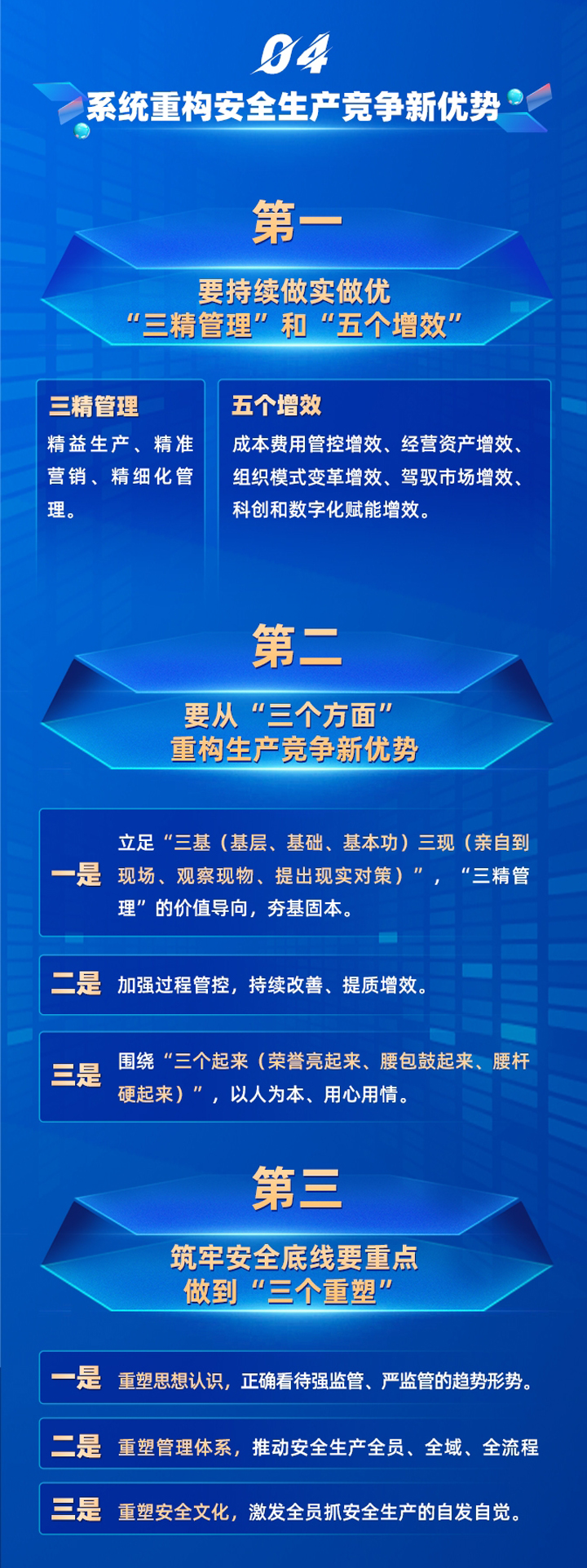 008PG国际